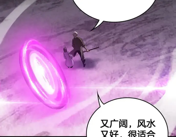 《我屠尽万族！》第44话 米国叛军图8