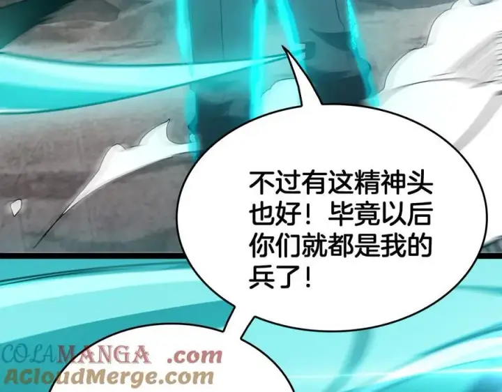 《我屠尽万族！》第44话 米国叛军图81