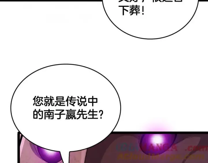《我屠尽万族！》第44话 米国叛军图9