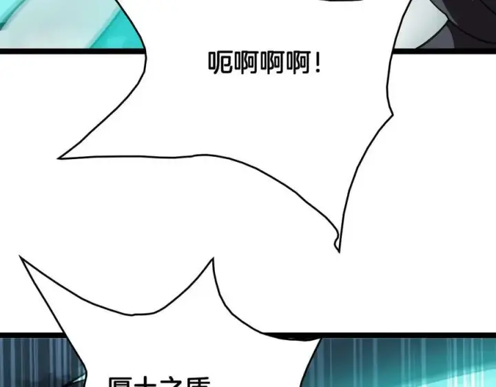 《我屠尽万族！》第44话 米国叛军图91