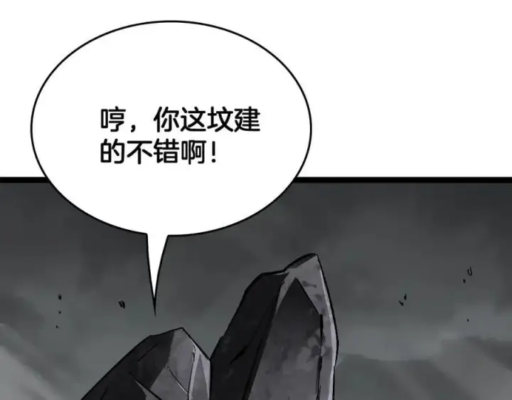 《我屠尽万族！》第44话 米国叛军图95