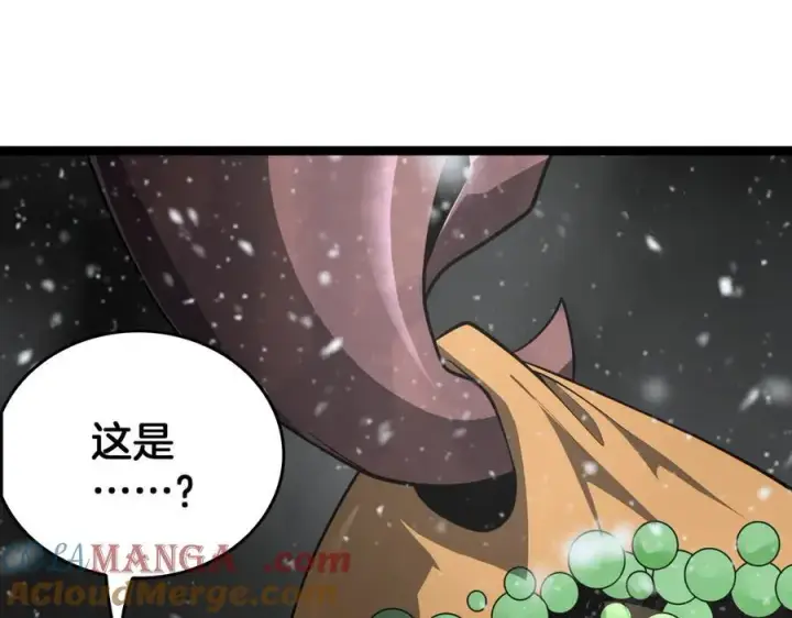《我屠尽万族！》第45话 神秘裂空者图113