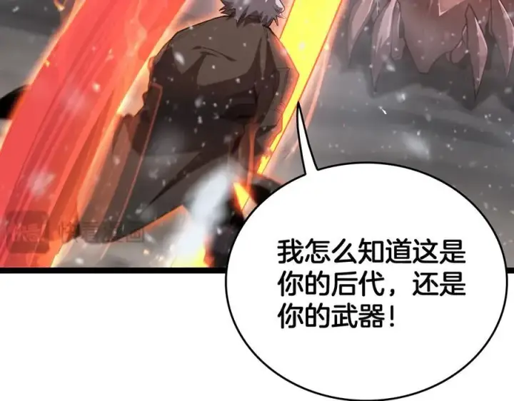 《我屠尽万族！》第45话 神秘裂空者图120