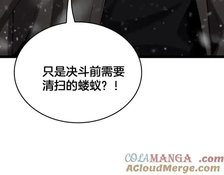 《我屠尽万族！》第45话 神秘裂空者图153
