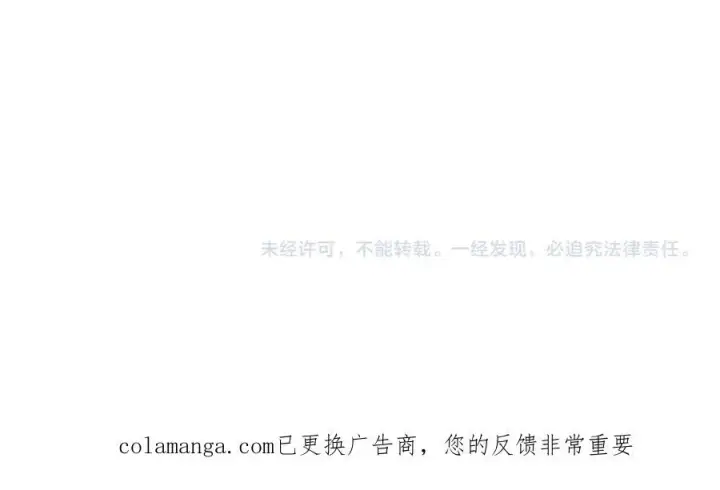 《我屠尽万族！》第45话 神秘裂空者图154