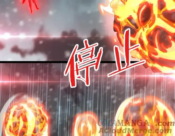 《我屠尽万族！》第45话 神秘裂空者图33