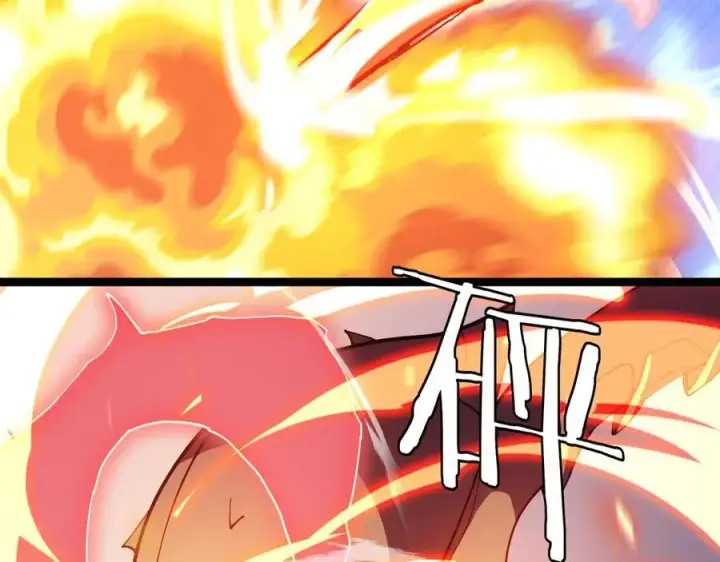 《我屠尽万族！》第45话 神秘裂空者图4