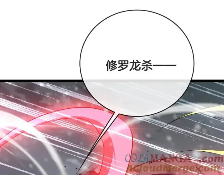 《我屠尽万族！》第45话 神秘裂空者图49