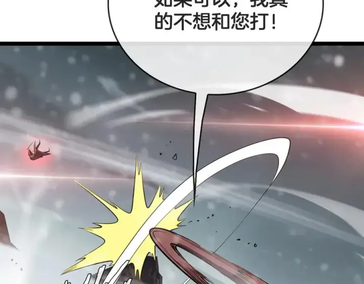 《我屠尽万族！》第45话 神秘裂空者图52