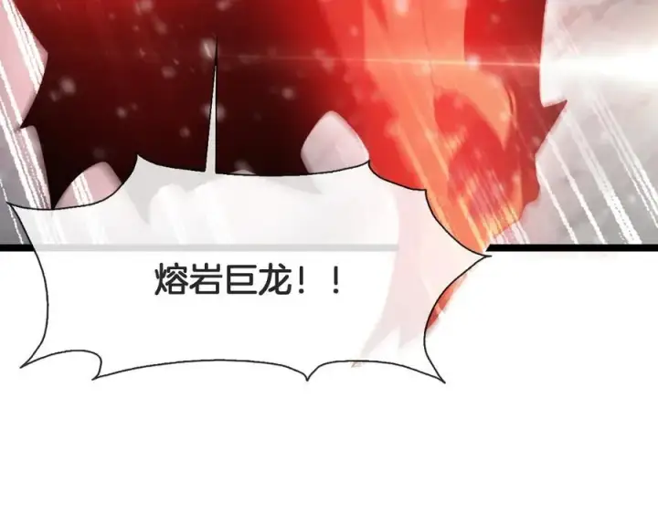 《我屠尽万族！》第45话 神秘裂空者图60
