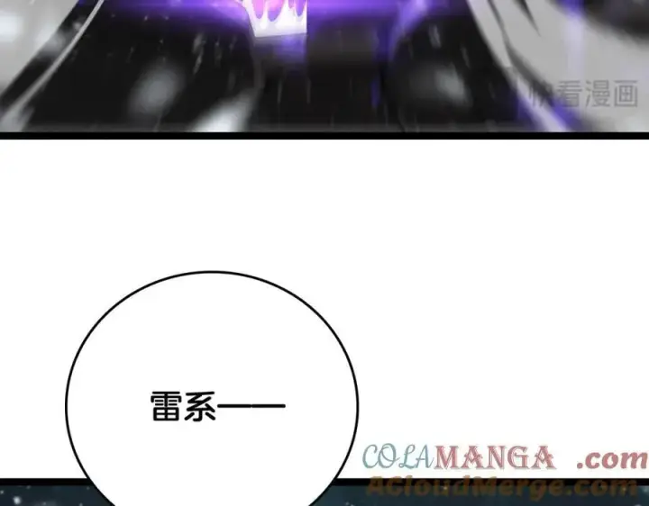 《我屠尽万族！》第45话 神秘裂空者图85