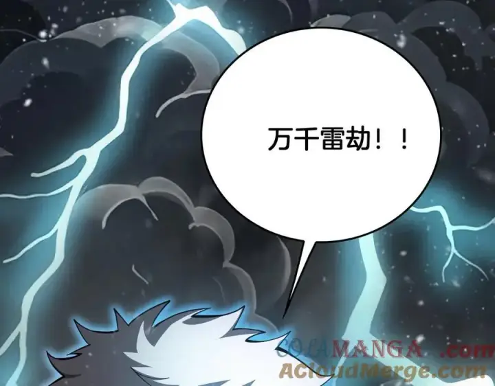 《我屠尽万族！》第45话 神秘裂空者图89