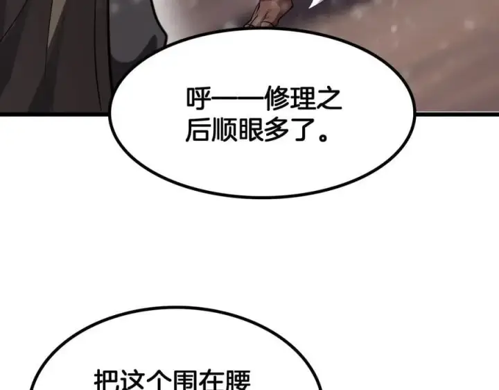 《我屠尽万族！》第46话 收仆图111