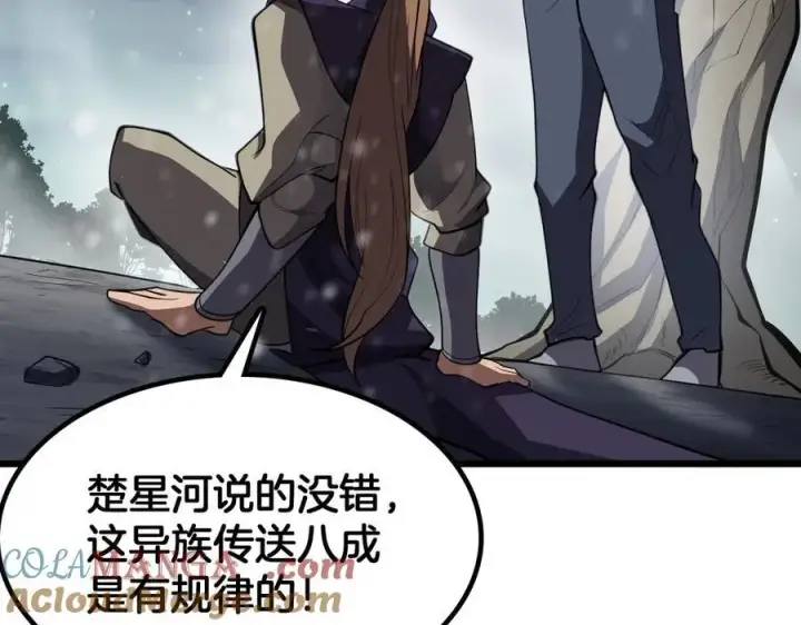 《我屠尽万族！》第46话 收仆图117