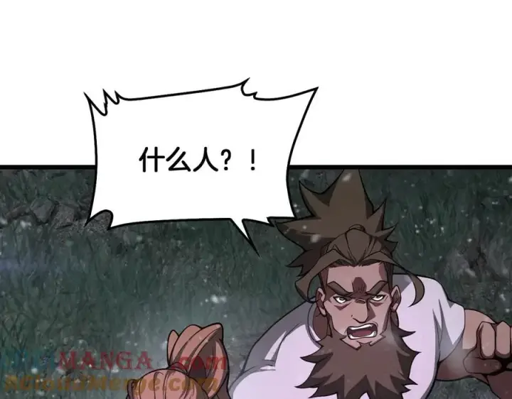 《我屠尽万族！》第46话 收仆图121
