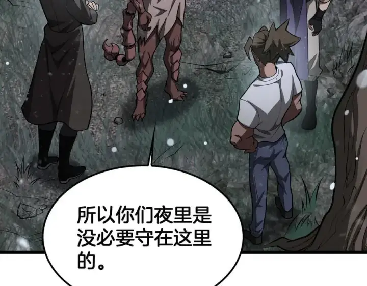 《我屠尽万族！》第46话 收仆图128