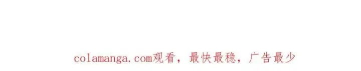 《我屠尽万族！》第46话 收仆图148