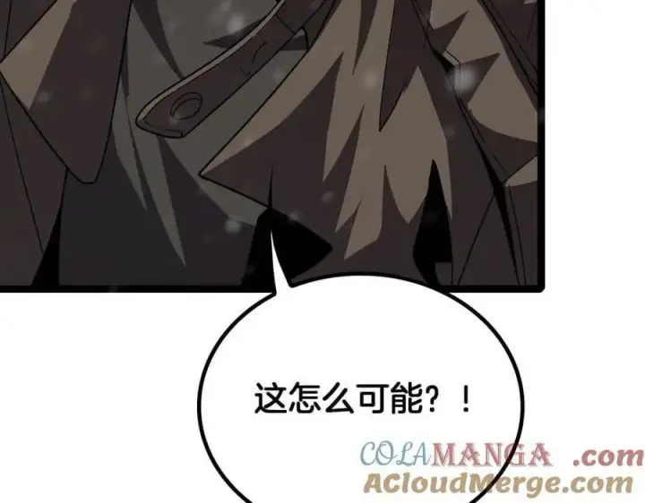 《我屠尽万族！》第46话 收仆图41