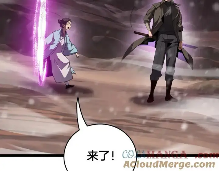 《我屠尽万族！》第46话 收仆图61