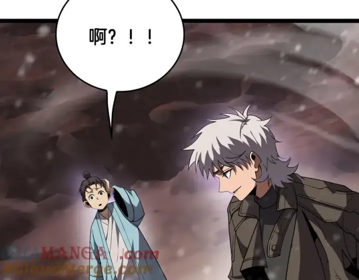 《我屠尽万族！》第46话 收仆图65