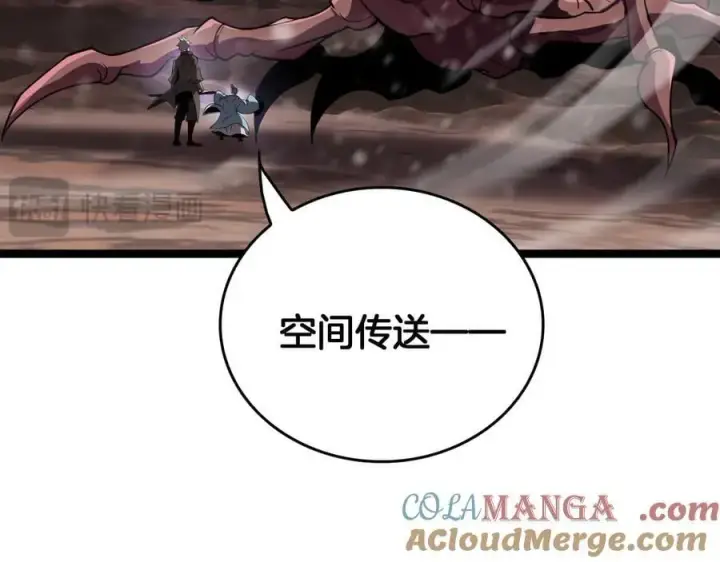 《我屠尽万族！》第46话 收仆图69