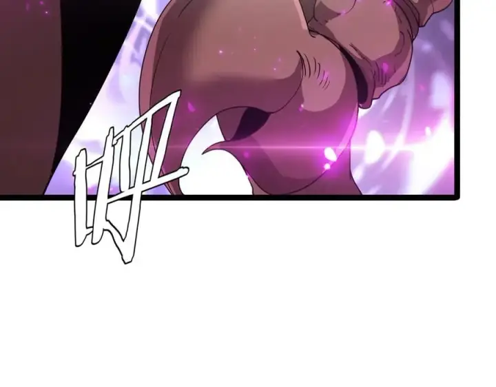 《我屠尽万族！》第46话 收仆图86