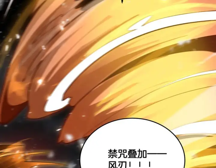《我屠尽万族！》第47话 反攻虚空之门图128