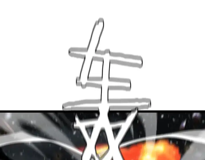 《我屠尽万族！》第47话 反攻虚空之门图139