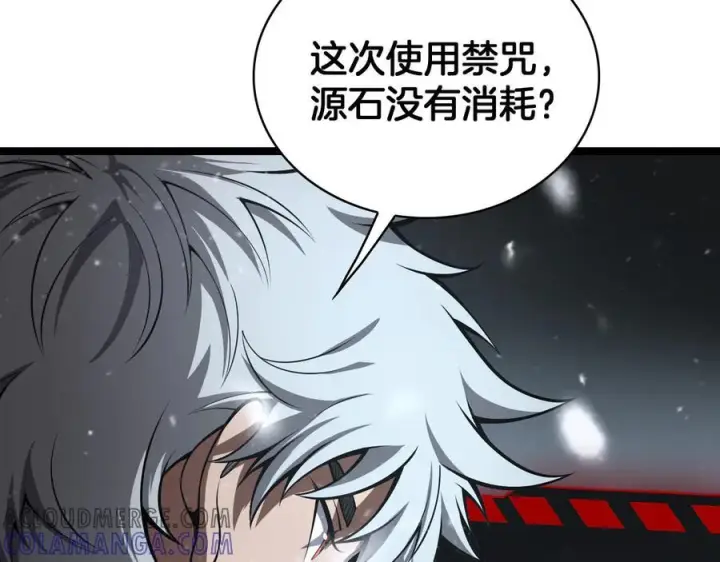 《我屠尽万族！》第47话 反攻虚空之门图149