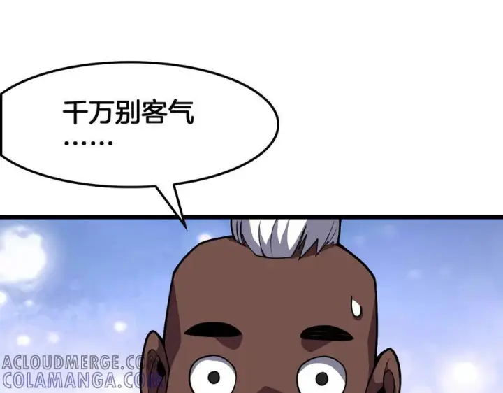 《我屠尽万族！》第47话 反攻虚空之门图21