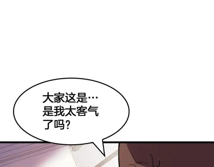 《我屠尽万族！》第47话 反攻虚空之门图32
