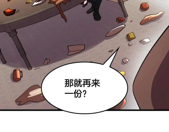 《我屠尽万族！》第47话 反攻虚空之门图34