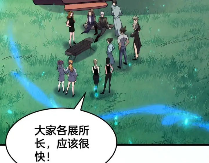 《我屠尽万族！》第47话 反攻虚空之门图47