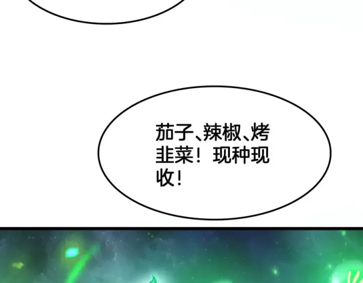 《我屠尽万族！》第47话 反攻虚空之门图48