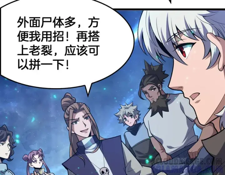 《我屠尽万族！》第47话 反攻虚空之门图69