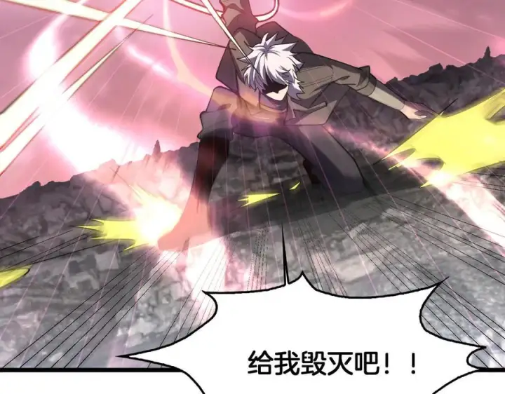 《我屠尽万族！》第48话 杀熟图114