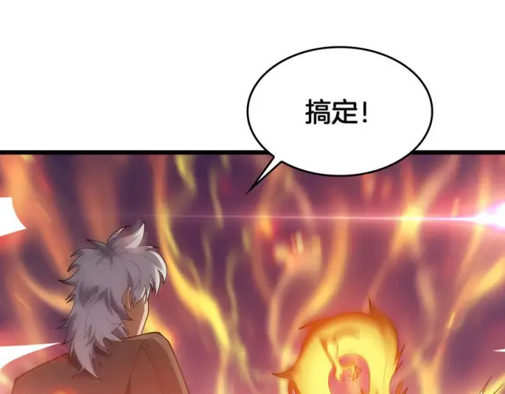 《我屠尽万族！》第48话 杀熟图126