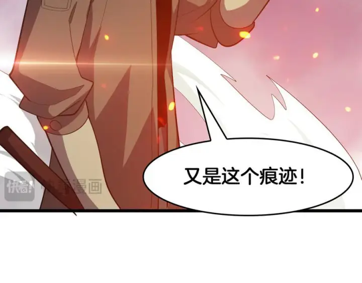 《我屠尽万族！》第48话 杀熟图130