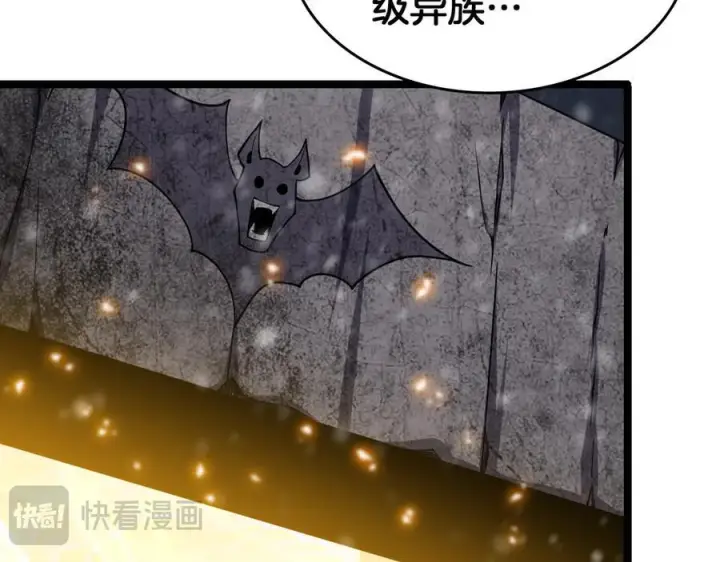《我屠尽万族！》第48话 杀熟图27