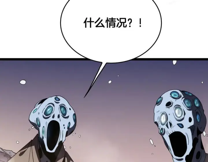 《我屠尽万族！》第48话 杀熟图51
