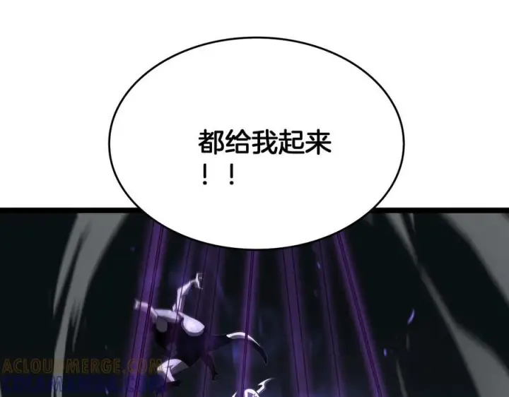 《我屠尽万族！》第49话 苍穹龙翼图121