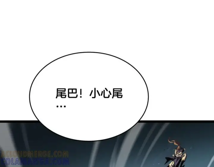 《我屠尽万族！》第49话 苍穹龙翼图129
