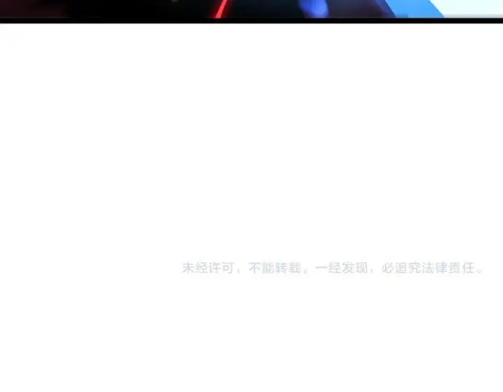《我屠尽万族！》第49话 苍穹龙翼图155