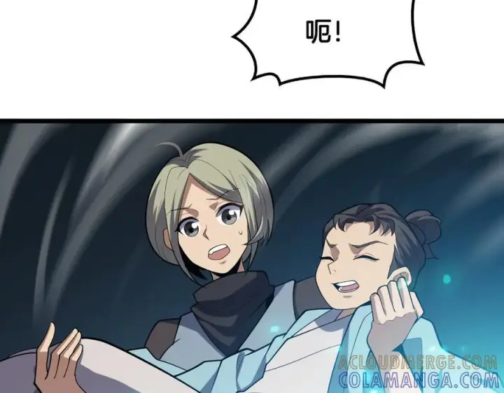 《我屠尽万族！》第49话 苍穹龙翼图25