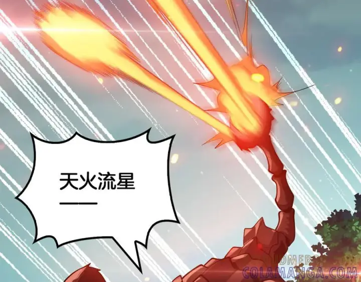 《我屠尽万族！》第49话 苍穹龙翼图45
