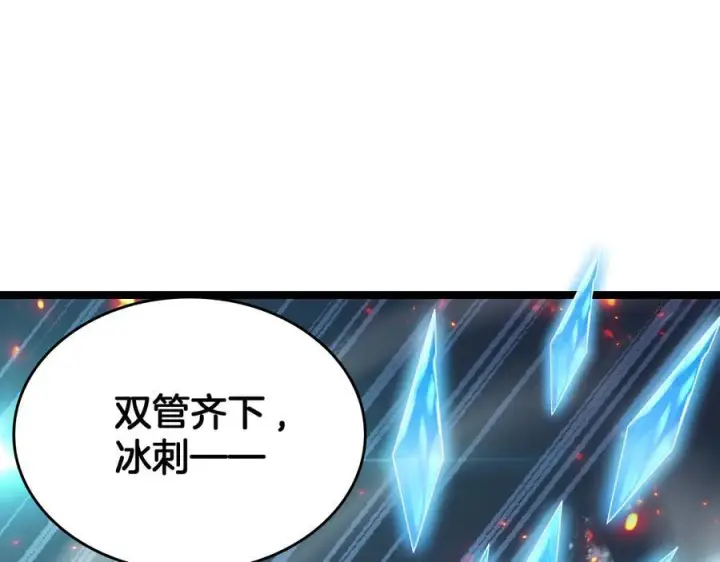 《我屠尽万族！》第50话 杀个痛快图100