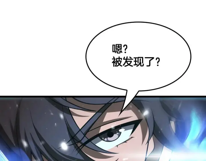 《我屠尽万族！》第50话 杀个痛快图123