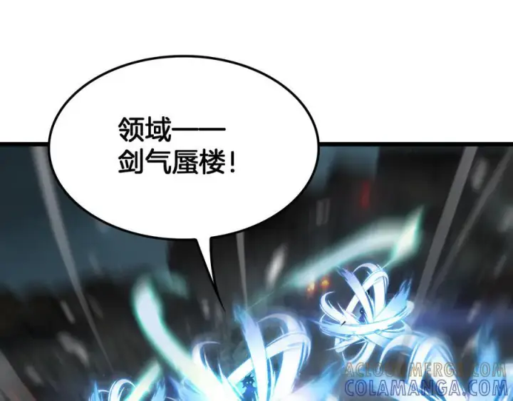 《我屠尽万族！》第50话 杀个痛快图125