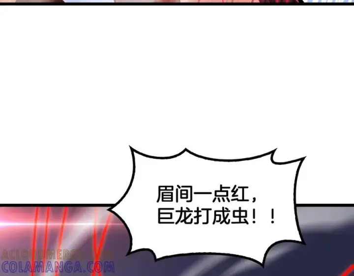 《我屠尽万族！》第50话 杀个痛快图17
