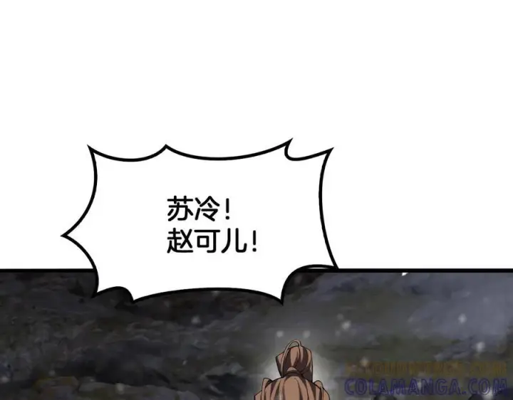 《我屠尽万族！》第50话 杀个痛快图29